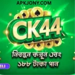CK44 Game
